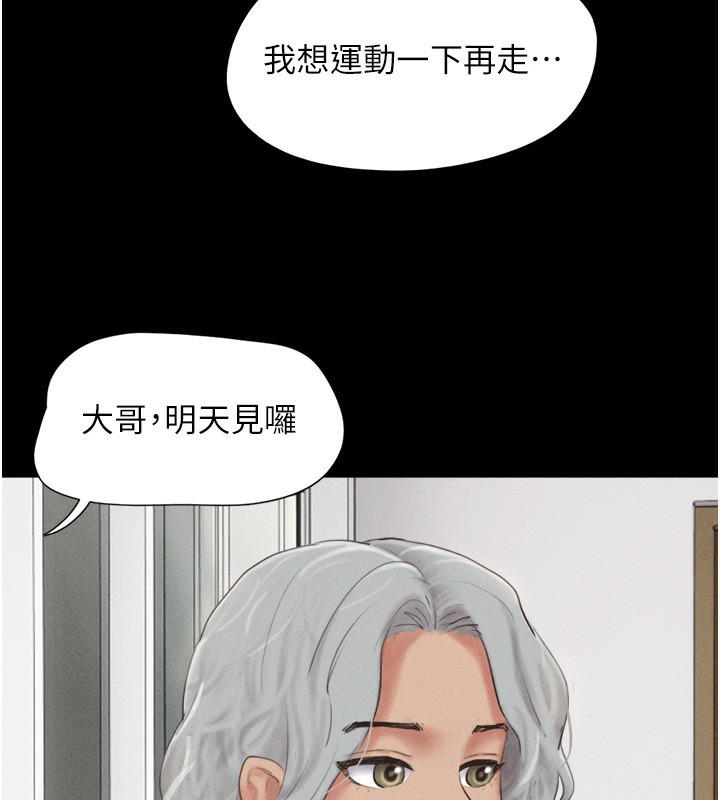 韶恩第50話-與假男友的甜蜜約會♥