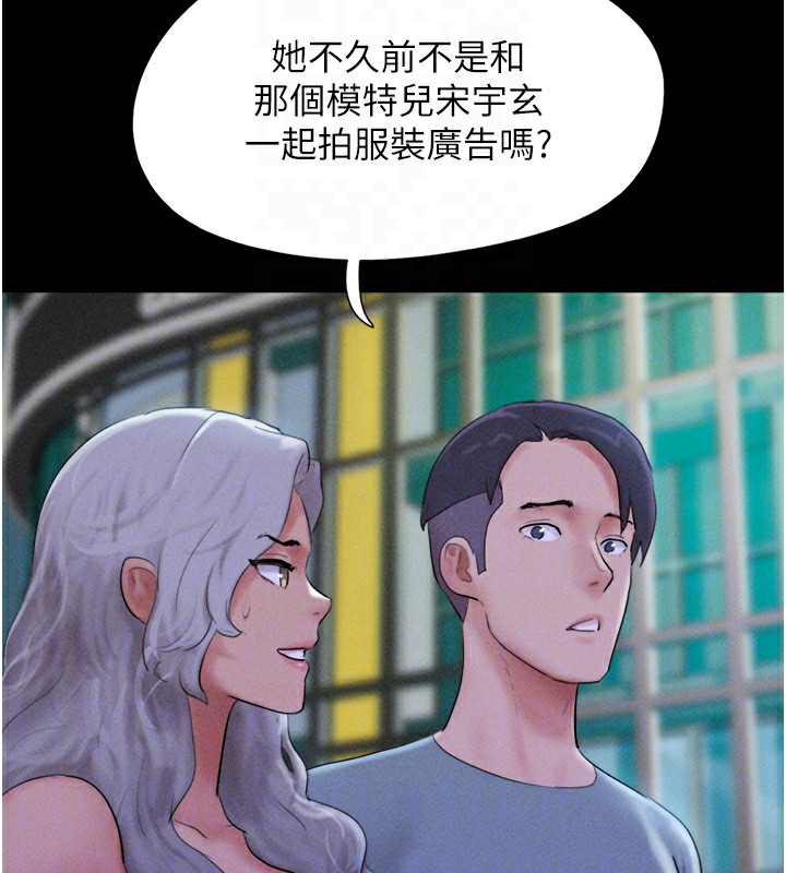 韶恩第50話-與假男友的甜蜜約會♥