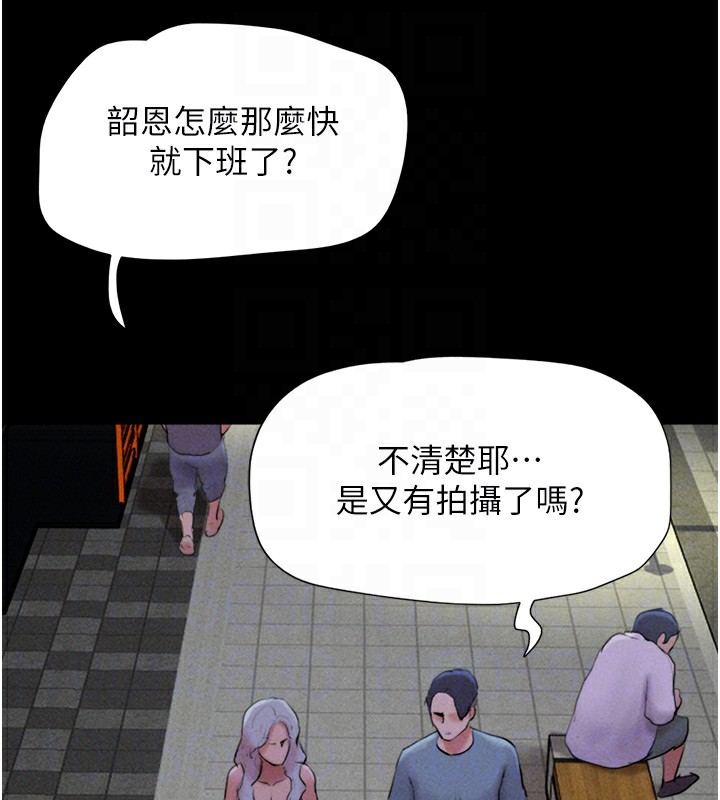 韶恩第50話-與假男友的甜蜜約會♥