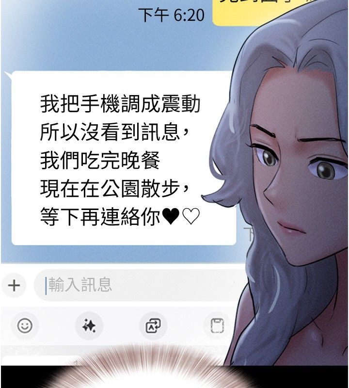 韶恩第50話-與假男友的甜蜜約會♥