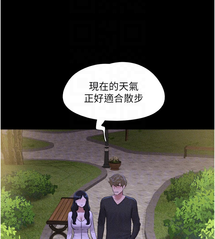 韶恩第50話-與假男友的甜蜜約會♥