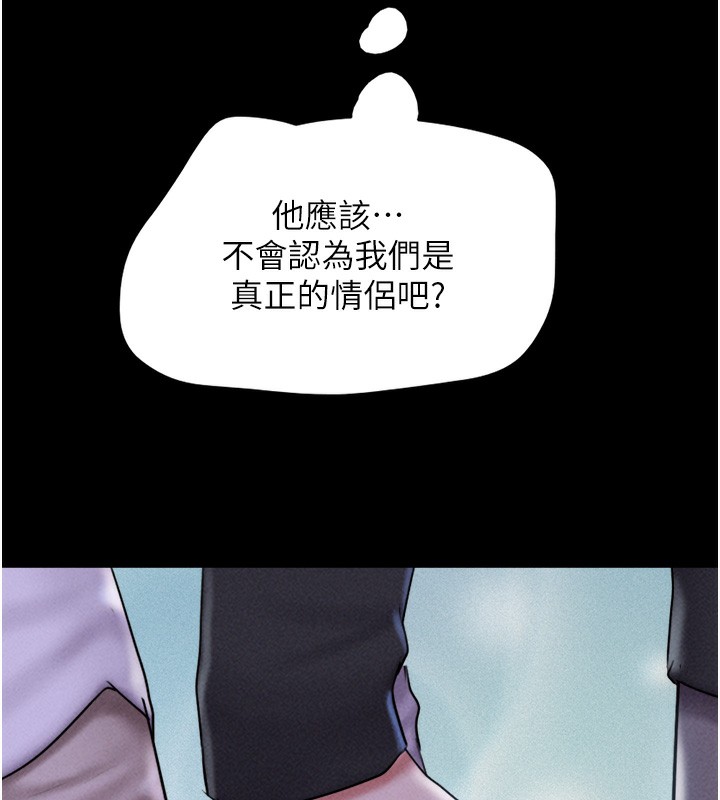 韶恩第50話-與假男友的甜蜜約會♥