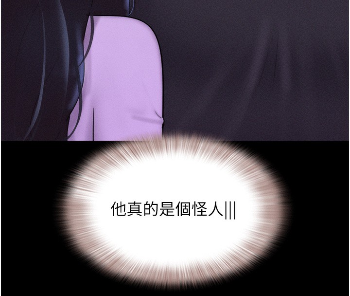 韶恩第50話-與假男友的甜蜜約會♥