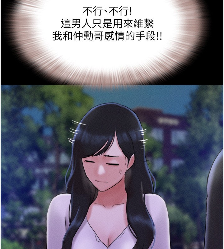 韶恩第50話-與假男友的甜蜜約會♥