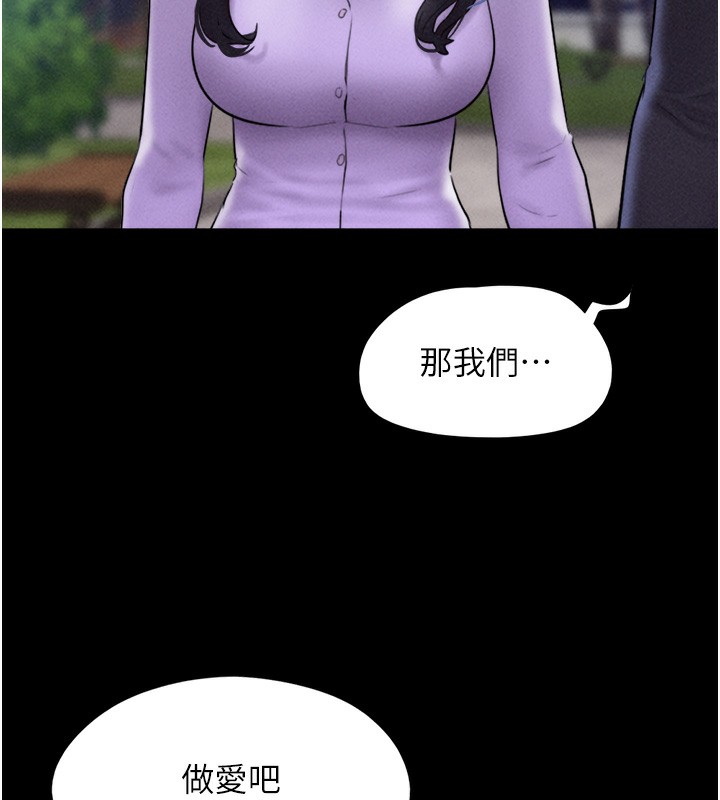 韶恩第50話-與假男友的甜蜜約會♥