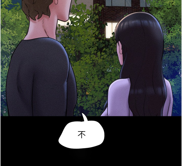 韶恩第50話-與假男友的甜蜜約會♥