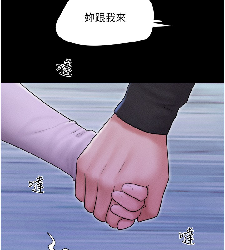 韶恩第50話-與假男友的甜蜜約會♥