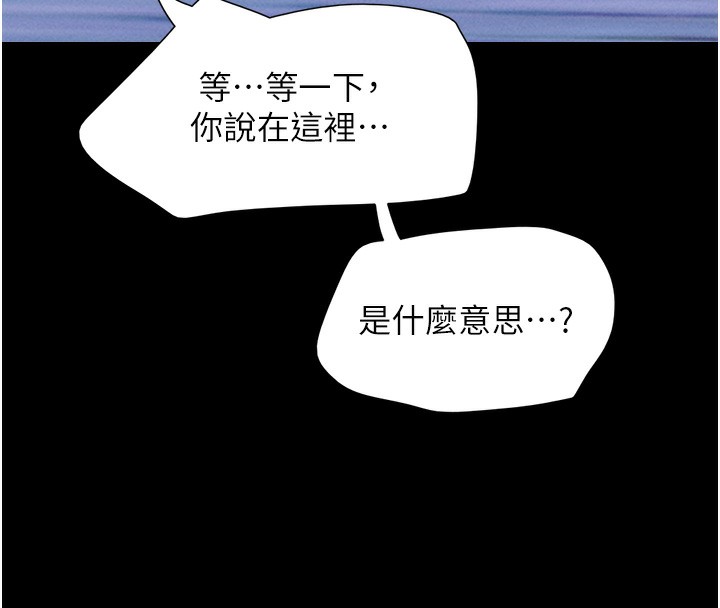 韶恩第50話-與假男友的甜蜜約會♥