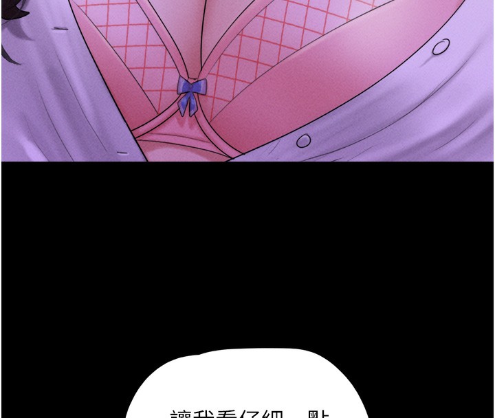 韶恩第50話-與假男友的甜蜜約會♥