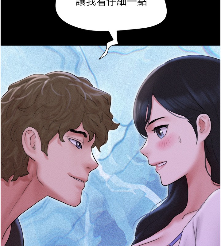 韶恩第50話-與假男友的甜蜜約會♥