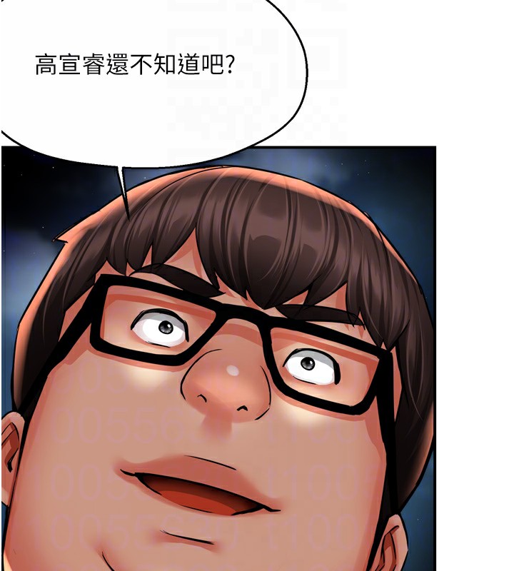 痒乐多阿姨第62話-我想和你共享砲友