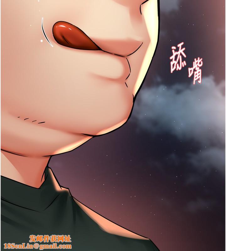 痒乐多阿姨第62話-我想和你共享砲友