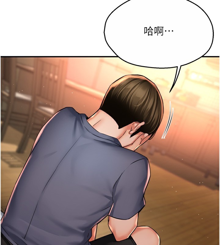 痒乐多阿姨第62話-我想和你共享砲友