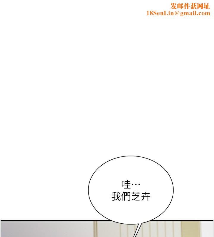 色輪眼第2季第74話-肛肛高潮初體驗