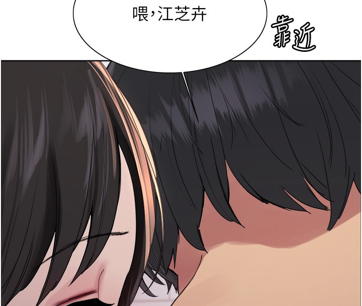 色轮眼第2季第74話-肛肛高潮初體驗