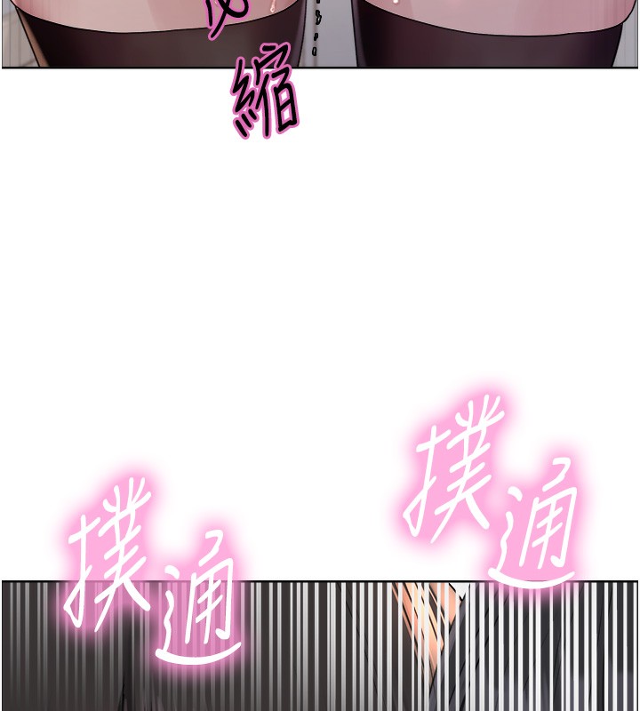 色輪眼第2季第74話-肛肛高潮初體驗