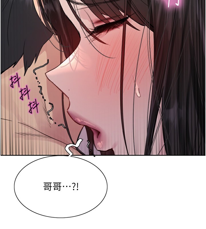 色輪眼第2季第74話-肛肛高潮初體驗