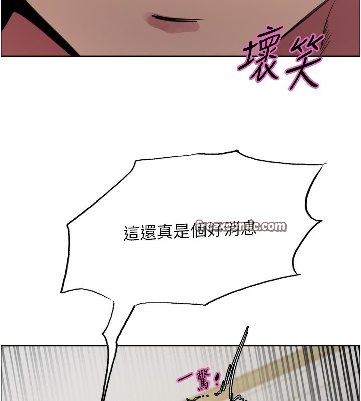 色轮眼第2季第74話-肛肛高潮初體驗