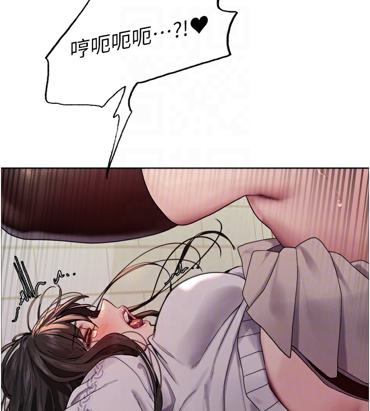 色轮眼第2季第74話-肛肛高潮初體驗