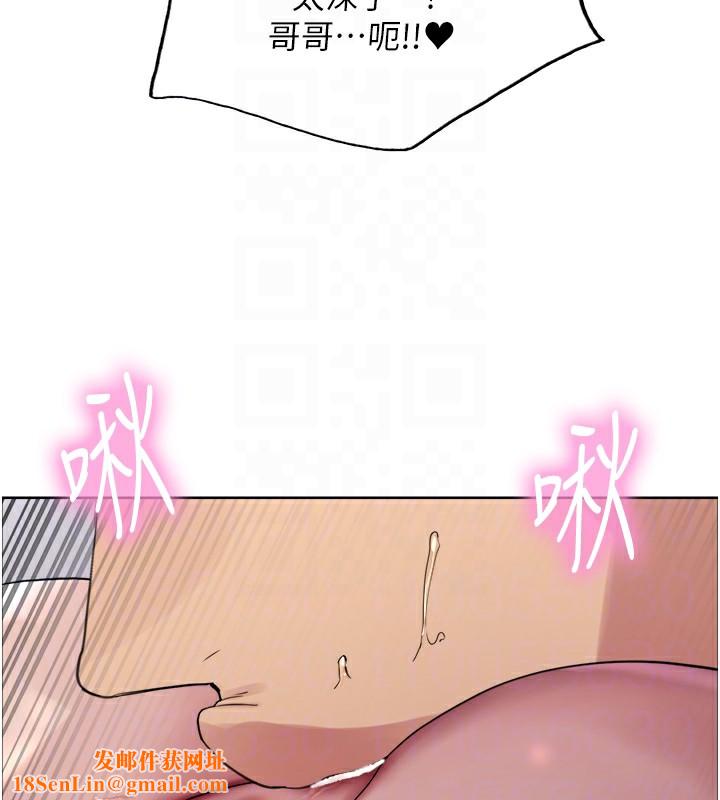 色輪眼第2季第74話-肛肛高潮初體驗