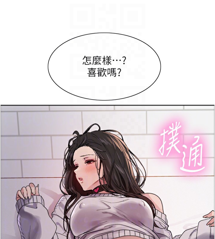 色轮眼第2季第74話-肛肛高潮初體驗