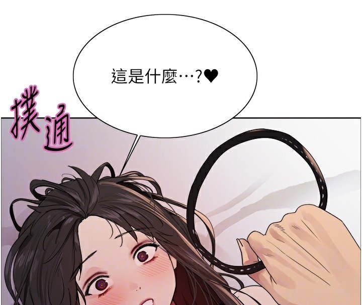 色轮眼第2季第74話-肛肛高潮初體驗