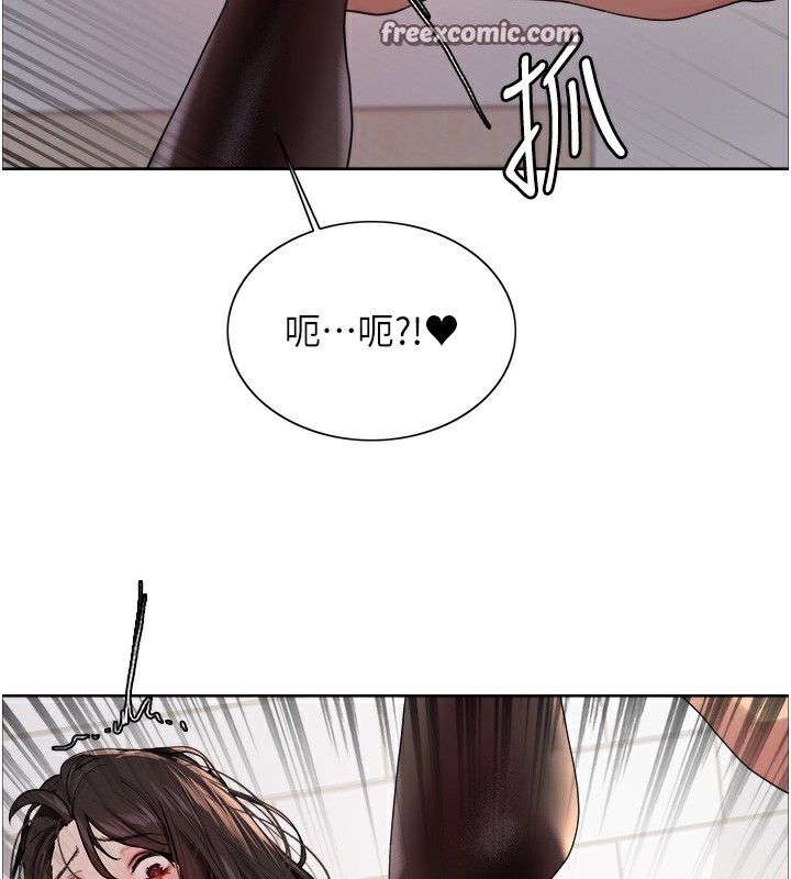 色輪眼第2季第74話-肛肛高潮初體驗