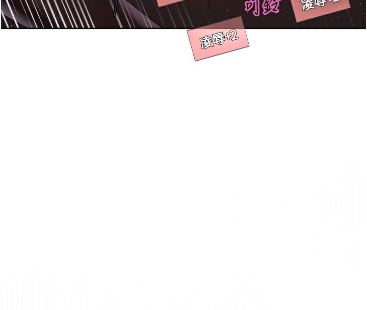 色轮眼第2季第74話-肛肛高潮初體驗