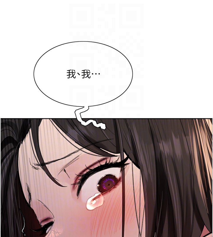 色轮眼第2季第74話-肛肛高潮初體驗