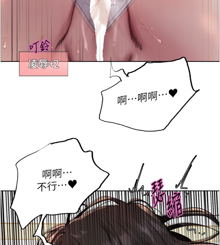 色轮眼第2季第74話-肛肛高潮初體驗