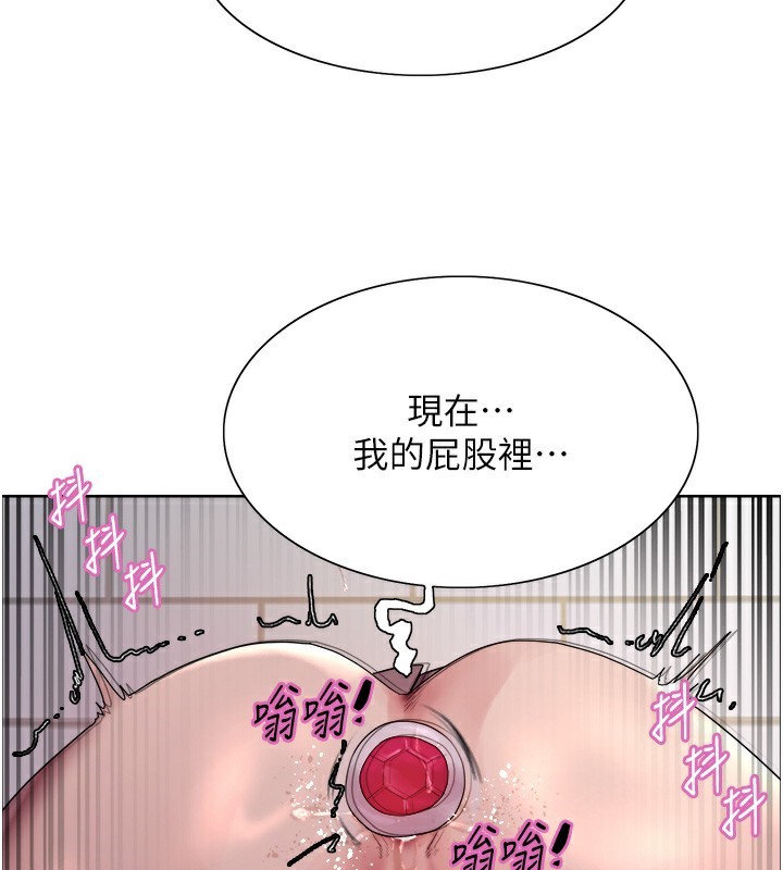 色轮眼第2季第74話-肛肛高潮初體驗