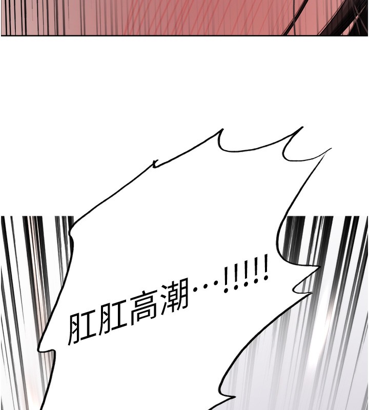 色轮眼第2季第74話-肛肛高潮初體驗