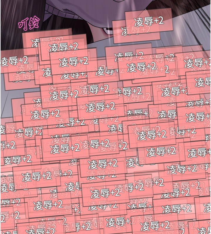 色輪眼第2季第74話-肛肛高潮初體驗