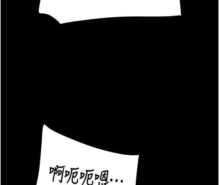 掠夺行动第56話-好肉棒要跟好姐妹分享