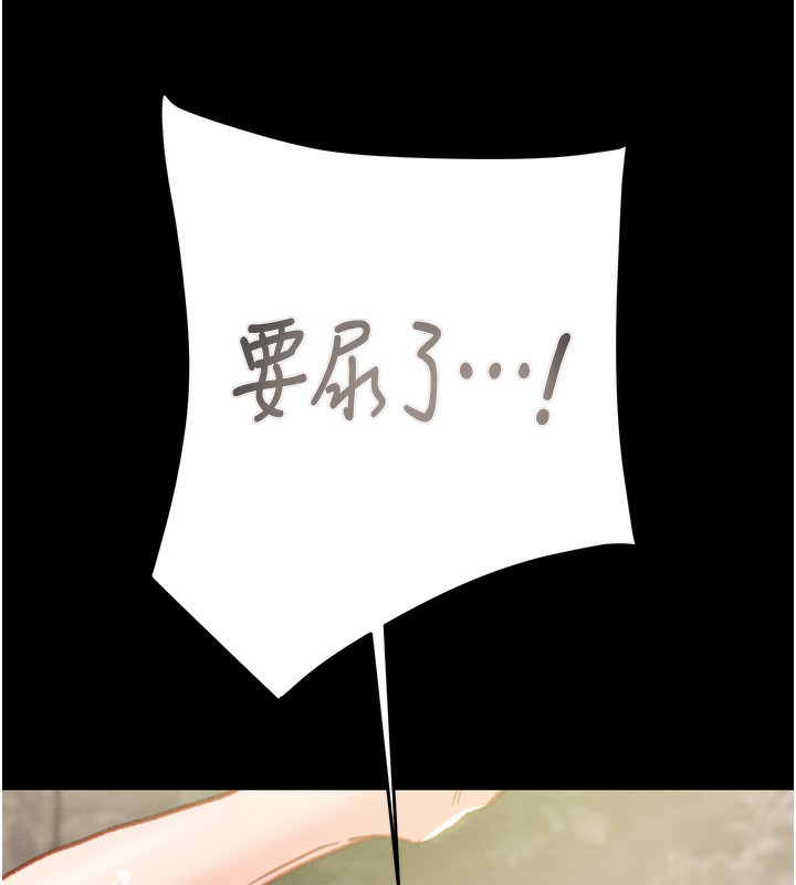 掠夺行动第56話-好肉棒要跟好姐妹分享