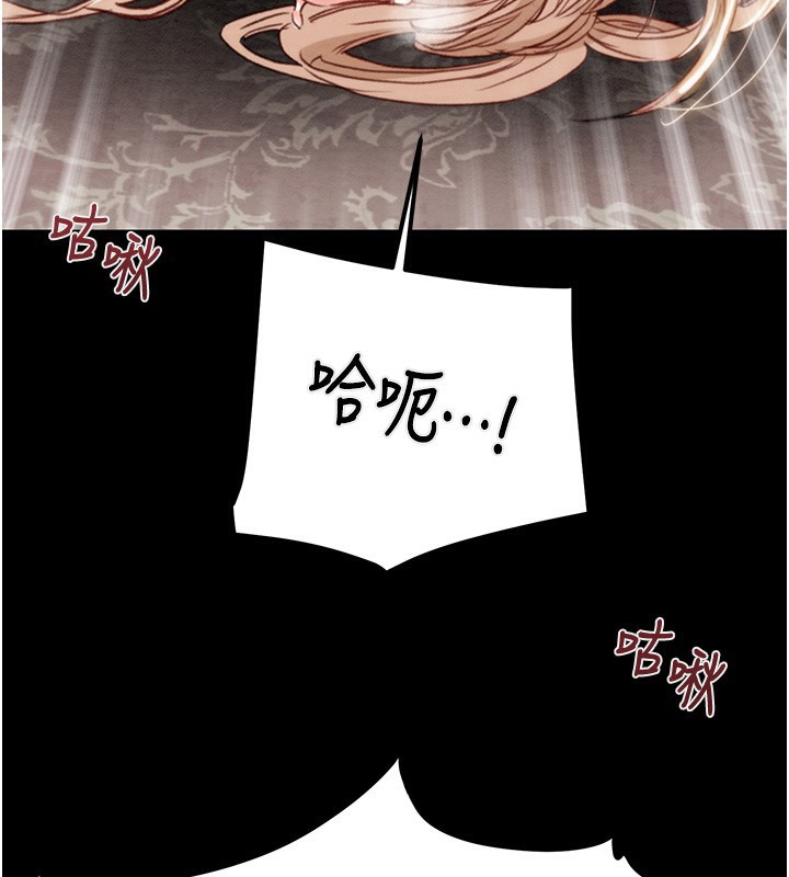 掠夺行动第56話-好肉棒要跟好姐妹分享