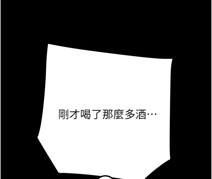 掠夺行动第56話-好肉棒要跟好姐妹分享