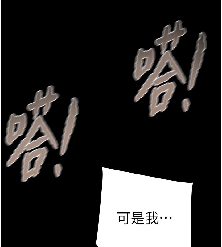 掠夺行动第56話-好肉棒要跟好姐妹分享