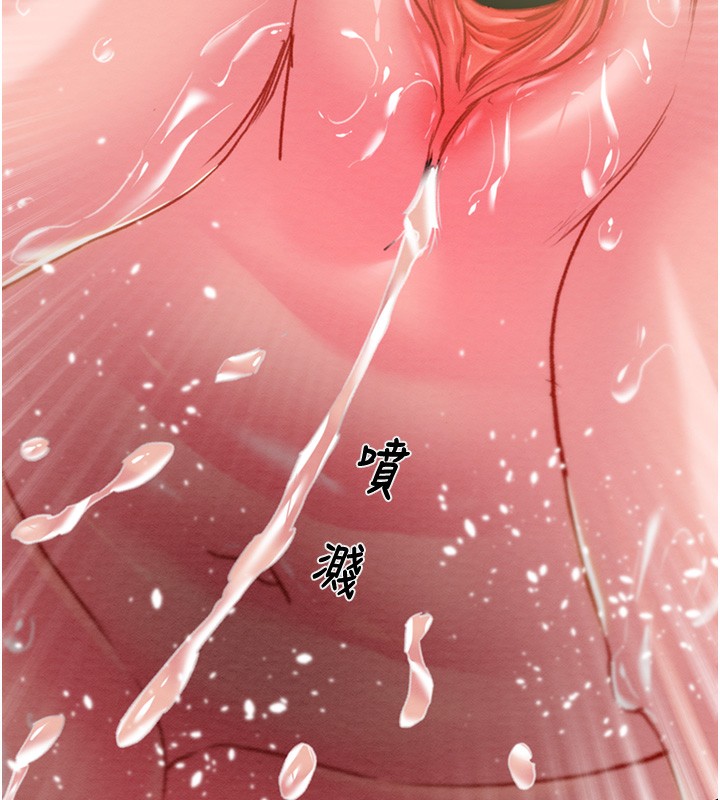 掠夺行动第56話-好肉棒要跟好姐妹分享