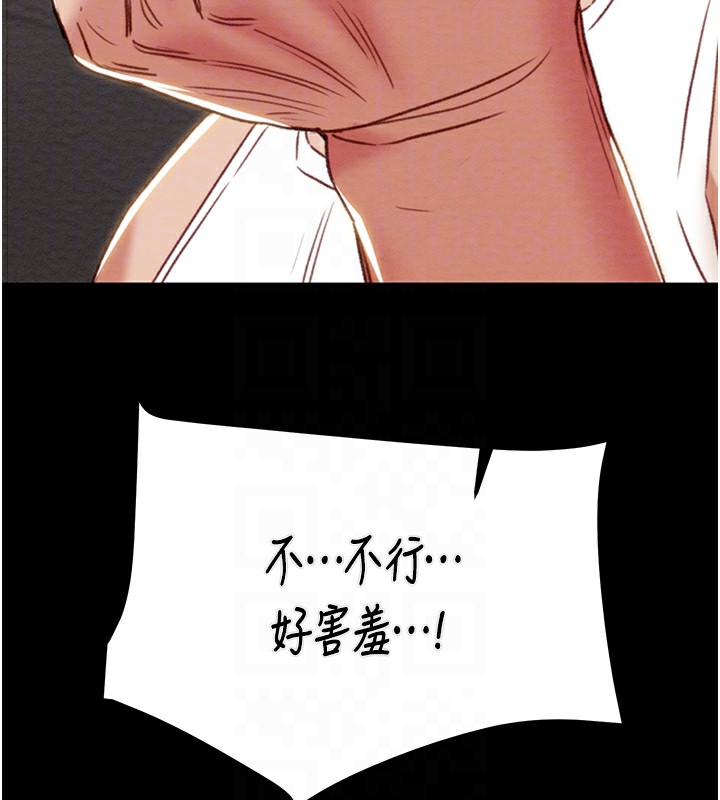 掠夺行动第56話-好肉棒要跟好姐妹分享