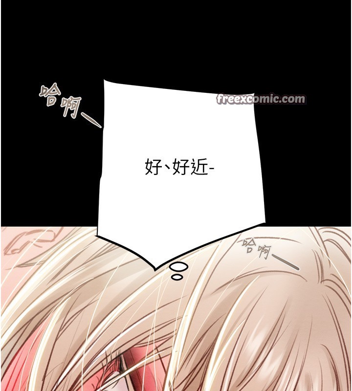 掠夺行动第56話-好肉棒要跟好姐妹分享