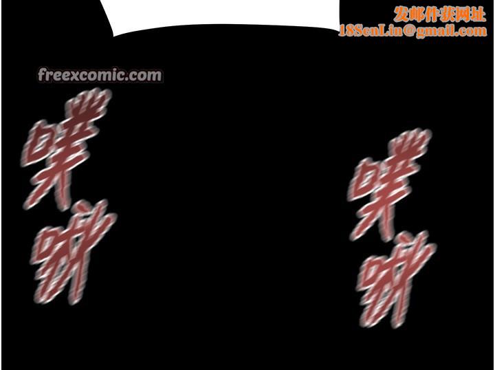 掠夺行动第56話-好肉棒要跟好姐妹分享