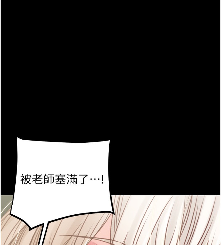 掠夺行动第56話-好肉棒要跟好姐妹分享