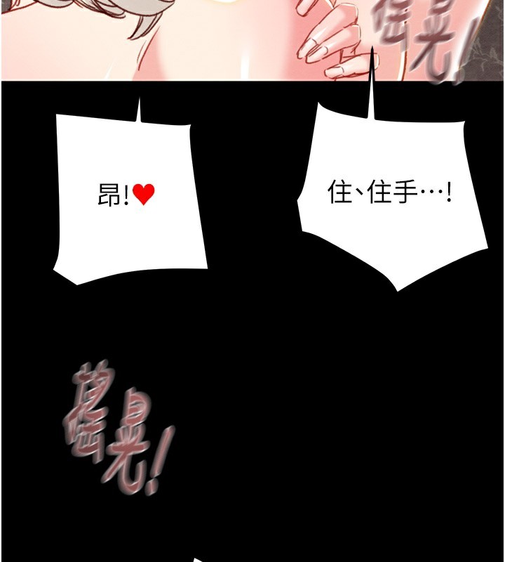 掠夺行动第56話-好肉棒要跟好姐妹分享