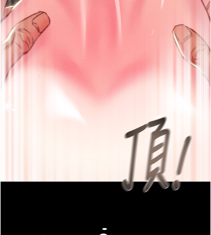 掠夺行动第56話-好肉棒要跟好姐妹分享