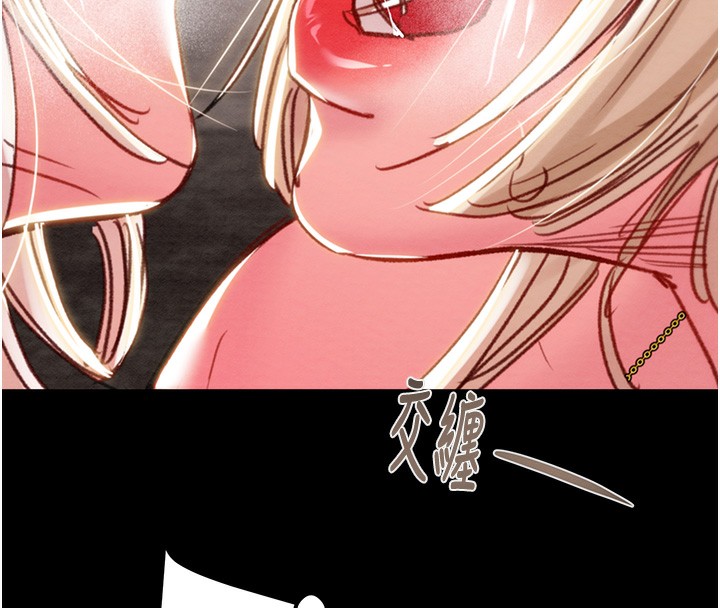 掠夺行动第56話-好肉棒要跟好姐妹分享