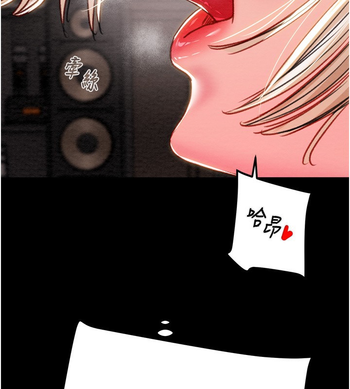 掠夺行动第56話-好肉棒要跟好姐妹分享