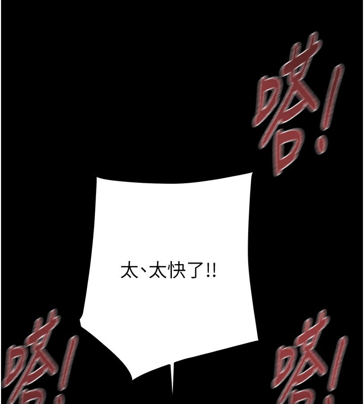 掠夺行动第56話-好肉棒要跟好姐妹分享