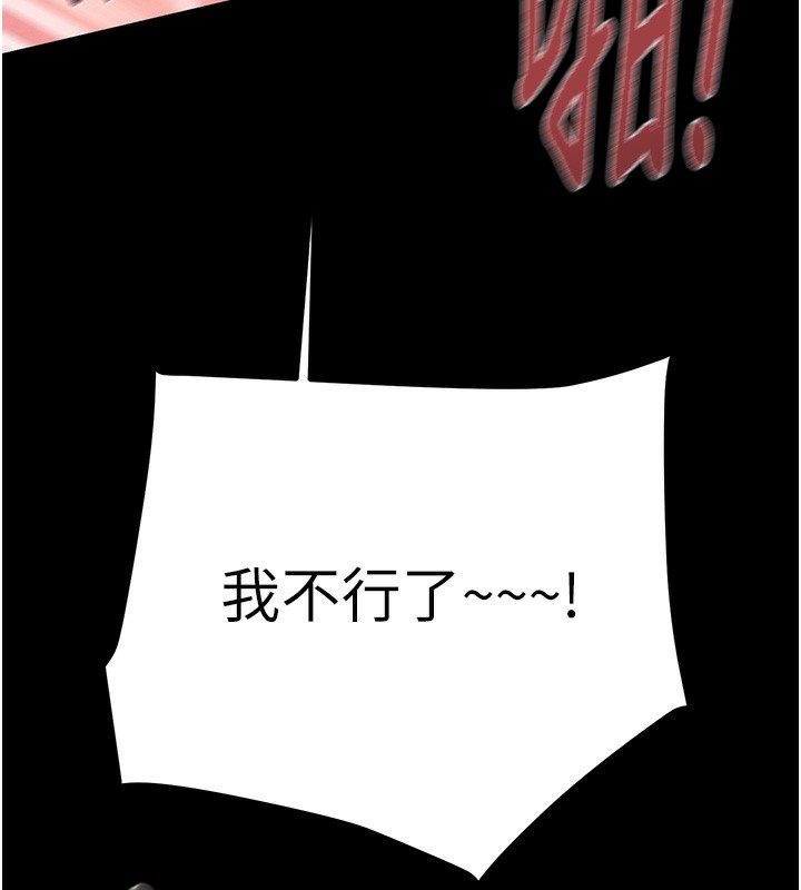 掠夺行动第56話-好肉棒要跟好姐妹分享