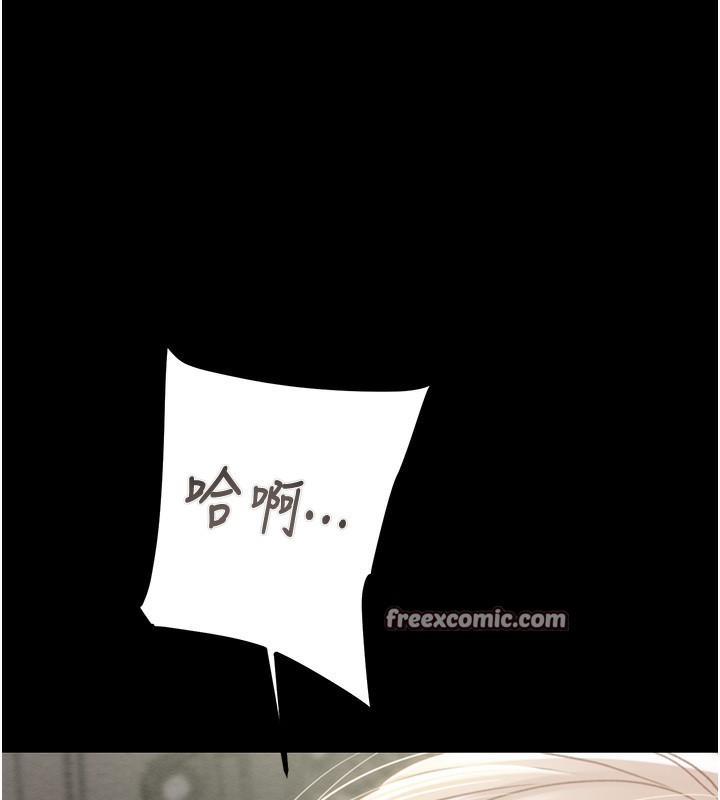 掠夺行动第56話-好肉棒要跟好姐妹分享